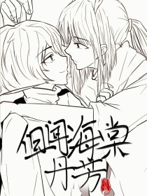 小辰和丈母娘练瑜伽